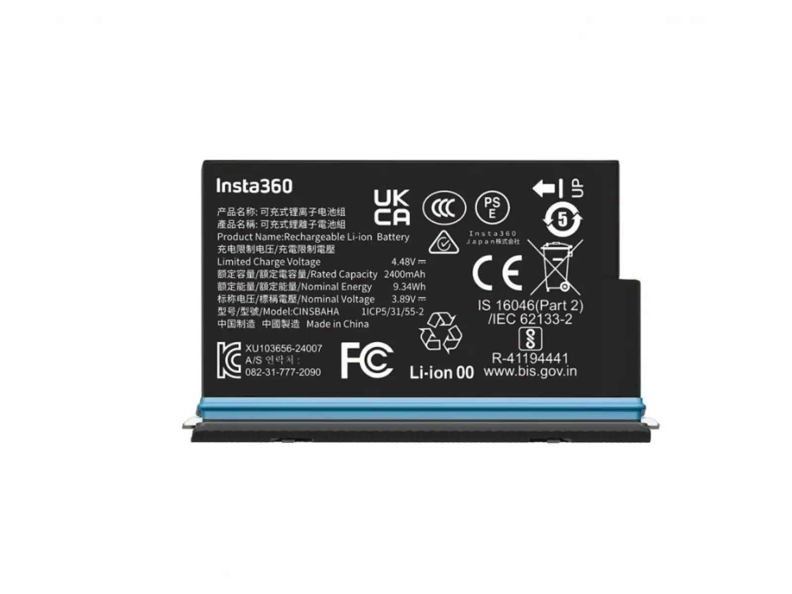 Insta360 X5 Akku