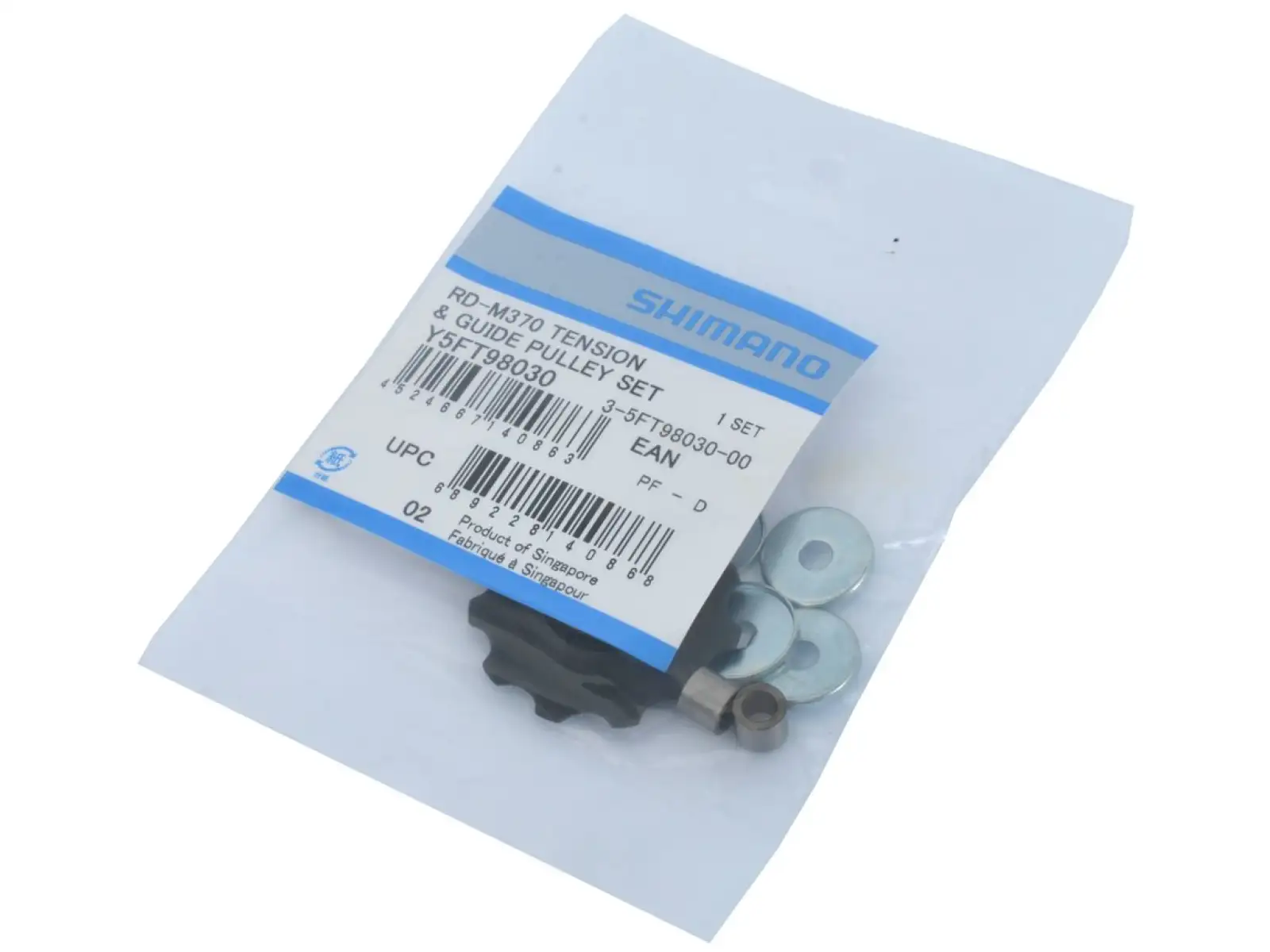 Shimano Altus/Sora RD-M2000/370/R3000 Schaltröllchen 7-/8-/9-fach