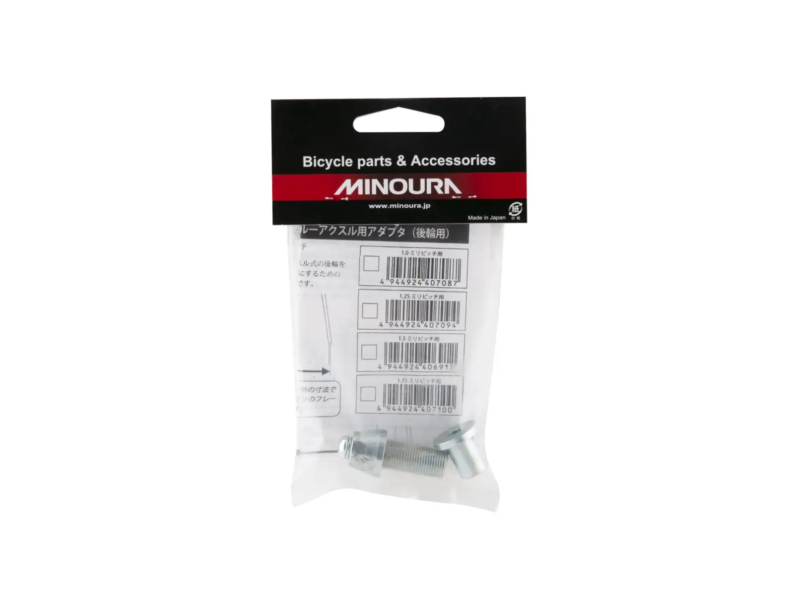 Minoura Adapter für feste Achse am Trainer.